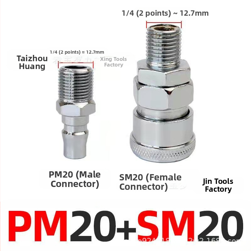 Пневматичен конектор, C-тип самозатягащ бърз конектор, 8 мм дюза, железен корпус, Wenxing