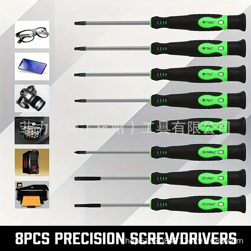 Amartisan 118 части комплект отвертки със магнитен връх, Cr-V стомана, неизолирани