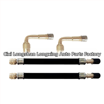 Σετ επεκτατήρα βαλβίνας για ελαστικά tubeless — χαλκός βαλβίνας, βιδωτή εγκατάσταση, κοινός πυρήνας, κατάλληλο για αυτοκίνητα, φορτηγά και ποδήλατα