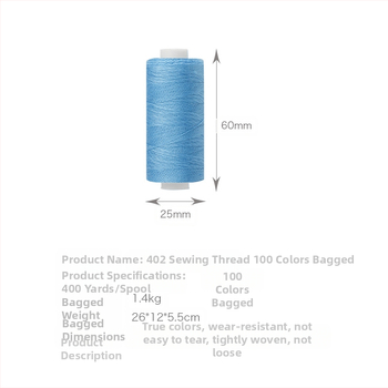 Poliesteres šujēšanas diegs šūšanai, zīmols Cloth Three