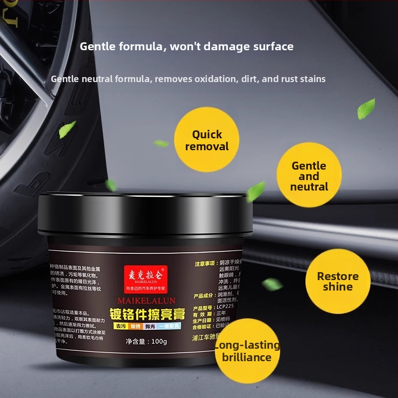Почистващ агент за ръжда на автомобилно лого – за хромирани повърхности, ремонт на окисляване и обновяване