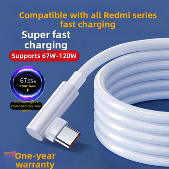 USB-C бързозареждащ кабел, 120W, дължина 1–2 м, TPE, съвместим с Redmi K50 Extreme Edition, K60, K70 Pro и Xiaomi 13/14