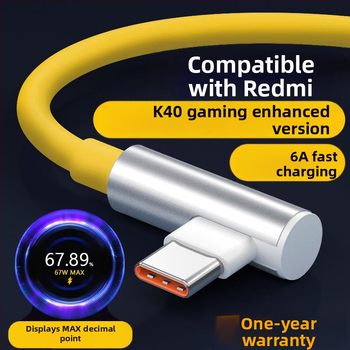 USB-C бързозареждащ кабел, 120W, дължина 1–2 м, TPE, съвместим с Redmi K50 Extreme Edition, K60, K70 Pro и Xiaomi 13/14