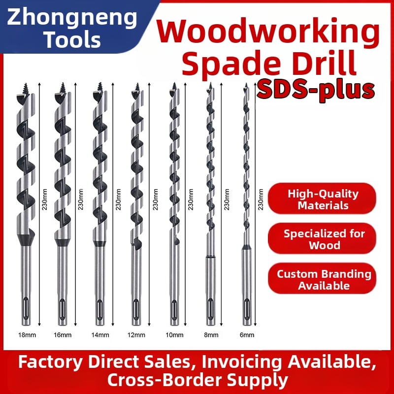 7-частен комплект спирални дърводелски свредла SDS-Plus с удължени битове