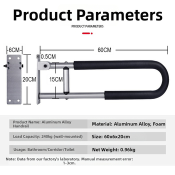 Jianlian Αλουμινίου κράμα τουαλέτας – χερούλι μπάνιου, φόρτωση 240 kg, καθαρό βάρος 0,96 kg, μοντέλο: Αλουμινίου βραχίονας, προέλευση: Φοσάν