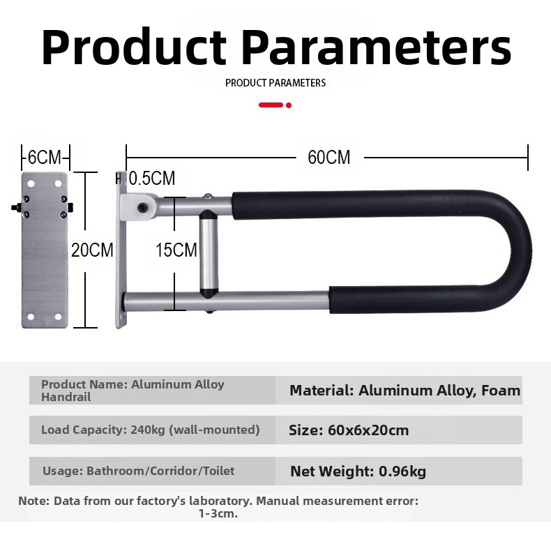 Jianlian Алуминиева ръкохватка за тоалетна – ръкохватка за баня, носимост 240 кг, тегло 0,96 кг, модел: Алуминиева ръкохватка, произход: Фошан