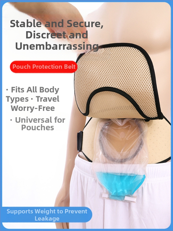 Ostomijos apsauginė juosta – juosmeniui, medžiagos: tinklelio audinys, Oxford audinys, elastinė juostelė, pakuotė 50 vnt