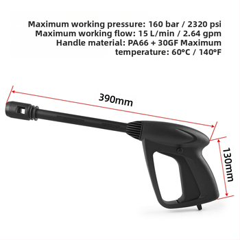 Πιστόλι νερού υψηλής πίεσης με λαβή και κάνη — κεφαλή και λαβή από τεχνικά πλαστικά; συμβατό με Bosch, AR, Black Decker, Michelin πλυντήρια πίεσης; πίεση 140 bar / 2000 psi; βάρος 400 g