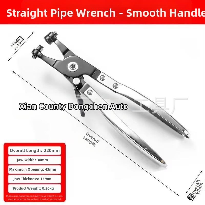 Πένσες σφιγκτήρων σωλήνων για επισκευές αυτοκινήτων, μοντέλο 002