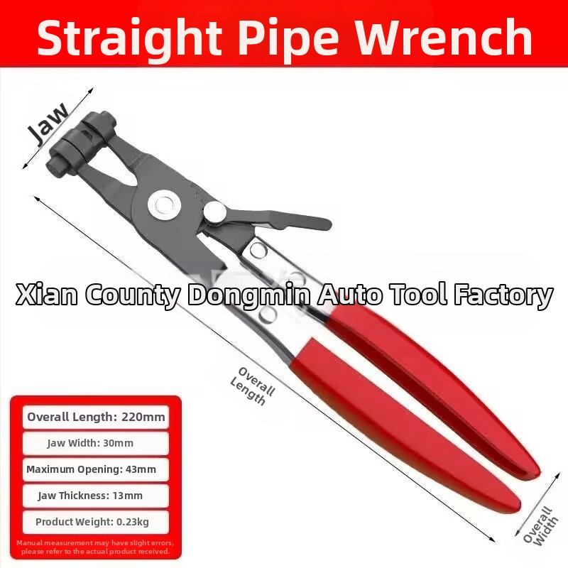 Πένσες σφιγκτήρων σωλήνων για επισκευές αυτοκινήτων, μοντέλο 002