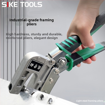 Hyhpsyj alat za probijanje za dekorativne stropne ploče — jednoručni dizajn, čelik od ugljika, težina 0,74 kg