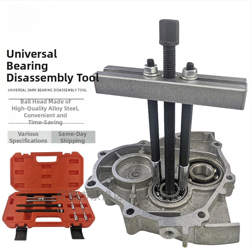 Εργαλείο αφαίρεσης ρουλεμάν με τριών βραχιόνων, για εσωτερικά ρουλεμάν, από χάλυβα άνθρακα