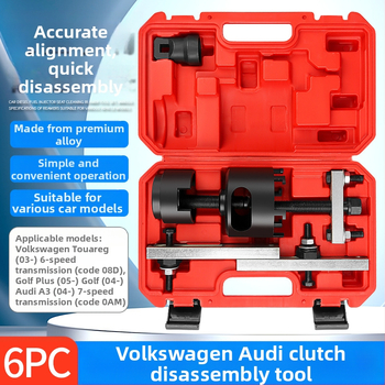 Εργαλείο αφαίρεσης DSG διπλού συμπλέκτη για επιδιόρθωση κιβωτίου 7 ταχυτήτων (OAM)