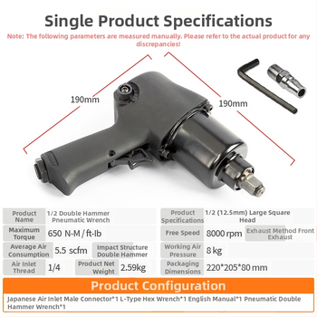 Αεροκίνητο κρουστικό εργαλείο με διπλό μηχανισμό κρούσης, έλεγχο avec διακόπτη αέρα, για αφαίρεση ελαστικών αυτοκινήτων και μοτοσικλετών.