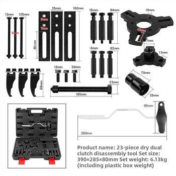 Εργαλείο αποσυναρμολόγησης και συναρμολόγησης σώματος βαλβίνας κιβωτίου ταχυτήτων, 6/7 ταχύτητες, ξηρός διπλός συμπλέκτης, κράμα