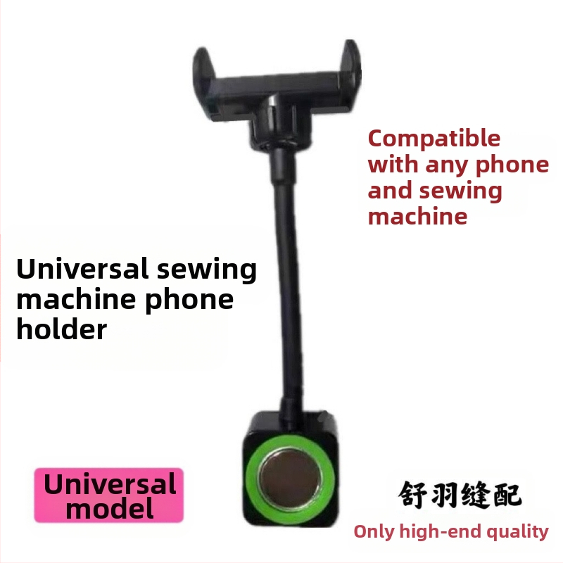 Držiak na telefón pre šijací stroj — univerzálny magnetický držiak, silný sací výkon, 360° otočná, odolný voči nárazom