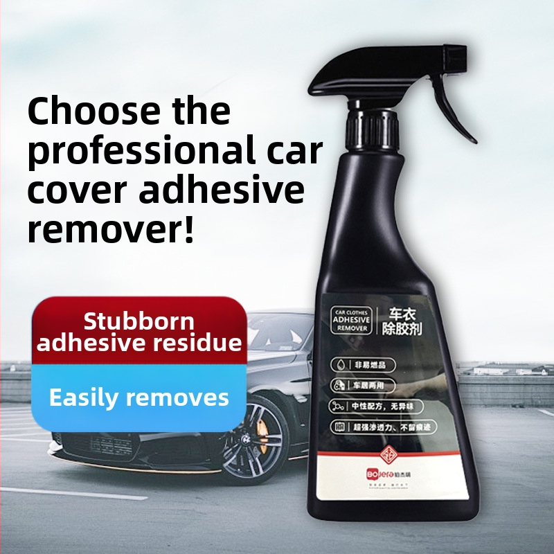 Премахвач на лепило за автомобилни обвивки — силен и безопасен за боята, мултифункционално почистващо за обвивки (Platinum Jerry)
