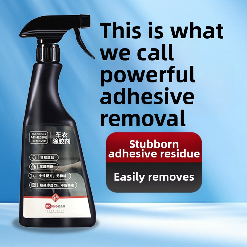 Премахвач на лепило за автомобилни обвивки — силен и безопасен за боята, мултифункционално почистващо за обвивки (Platinum Jerry)