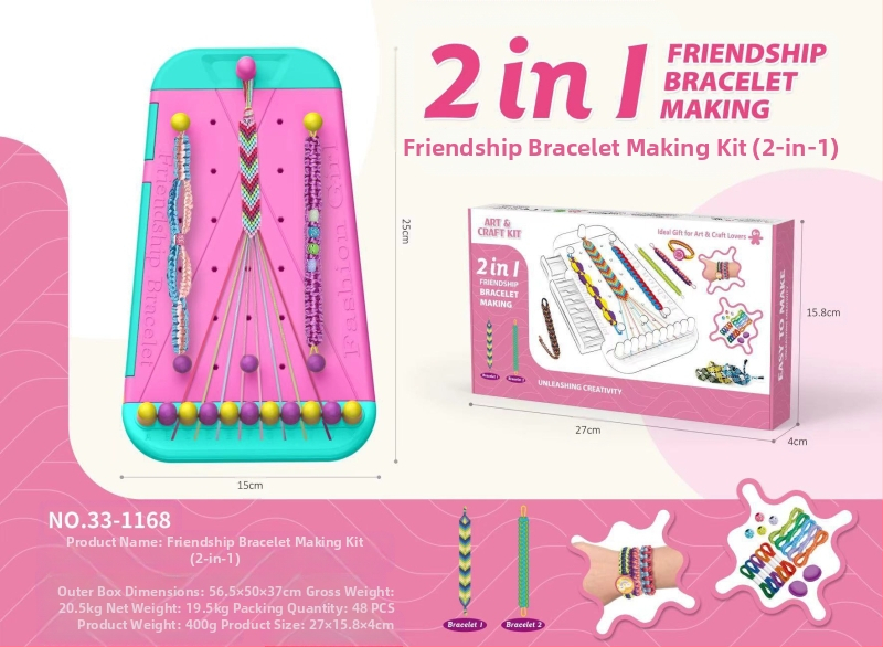 Σετ υφαντών βραχιολιών – πλαστικό, συσκευασία σε κουτί, κατάλληλο για παιδιά 4–6 ετών, αναπτύσσει όραση, συντονισμό ματιού-χεριού, διαδραστική μάθηση και επικοινωνία γονέα-παιδιού
