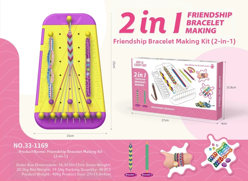 Σετ υφαντών βραχιολιών – πλαστικό, συσκευασία σε κουτί, κατάλληλο για παιδιά 4–6 ετών, αναπτύσσει όραση, συντονισμό ματιού-χεριού, διαδραστική μάθηση και επικοινωνία γονέα-παιδιού