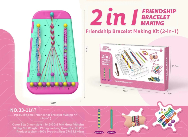 Σετ υφαντών βραχιολιών – πλαστικό, συσκευασία σε κουτί, κατάλληλο για παιδιά 4–6 ετών, αναπτύσσει όραση, συντονισμό ματιού-χεριού, διαδραστική μάθηση και επικοινωνία γονέα-παιδιού