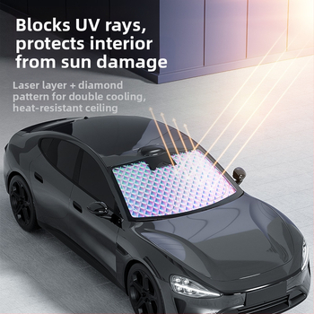 Ηλιοπροστασία αυτοκινήτου για το εμπρός παρμπρίζ, υλικό λέιζερ φιλμ, εγκατάσταση με βεντούζα, συμβατό με εμπρός παρμπρίζ, απλό στυλ