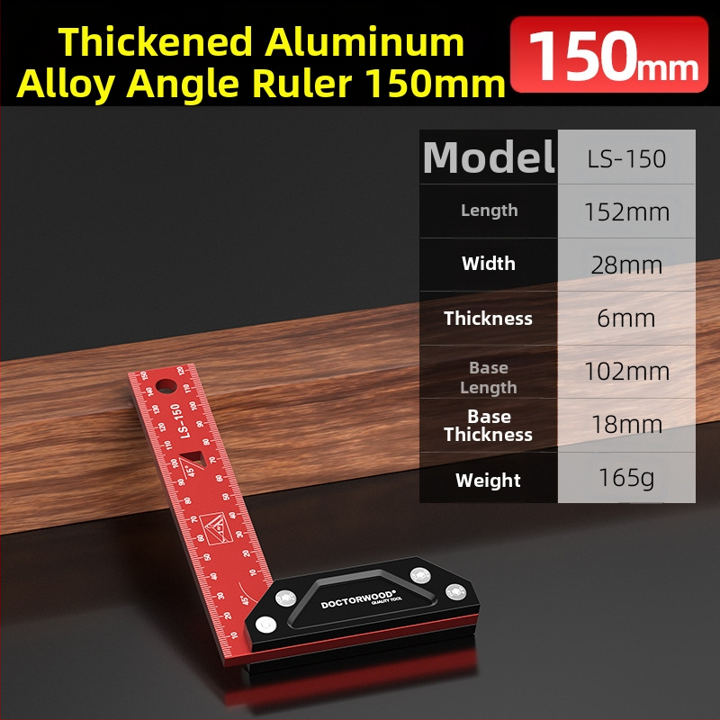 Високопрецизен удебелен дърводелски квадрат с широко седло, 90°, алуминиева сплав