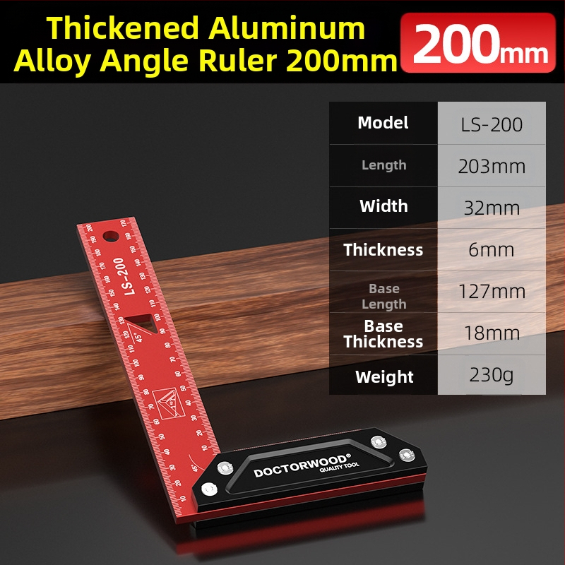 Високопрецизен удебелен дърводелски квадрат с широко седло, 90°, алуминиева сплав