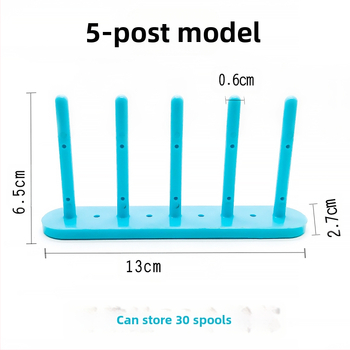 Magnetický stojan na cievky pre šijacie stroje - bez montáže, jednoduché skladovanie