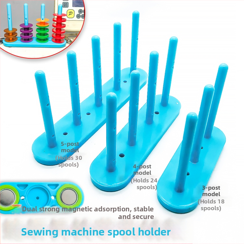 Magnetický stojan na cievky pre šijacie stroje - bez montáže, jednoduché skladovanie