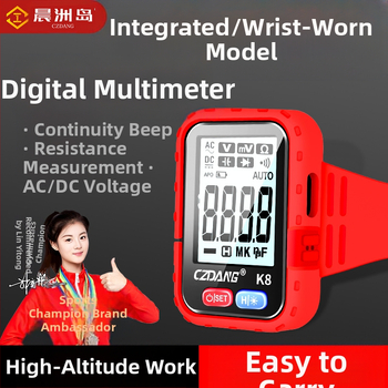 Skaitmeninis multimetras su aukšto tikslumo, daugiafunkcis, su apšviesta riešo juosta