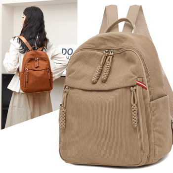 Ženski ruksak Corduroy, Veliki kapacitet, Gradski stil, Proljeće 2025, Zip zatvarač, Unutarnji džepovi: džep s zatvaračem, džep za telefon, ID džep, laminirani džep