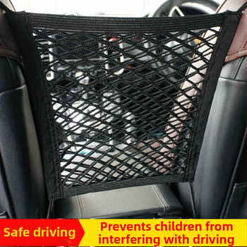 Δίκτυωτή τσάντα για το πίσω μέρος του καθίσματος αυτοκινήτου με διπλές θήκες, παγκόσμια εφαρμογή, ελαστικό κρεμαστό, Oxford ύφασμα