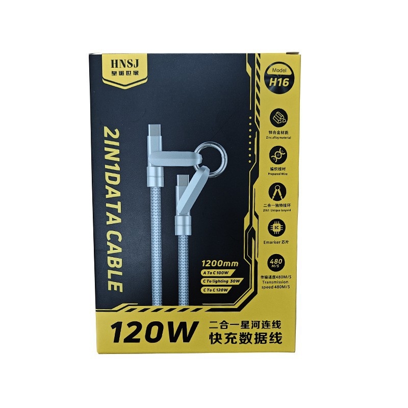 Kábel na nabíjanie pre telefón 2-v-1 so šnúrou na nosenie, rozšírený prenos, 1-4 konektory, tkaná konštrukcia, 120W max