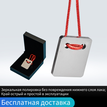 Скребец за точково полиране на автомобил – волфрамова стомана, карбидно острие, огледално покритие