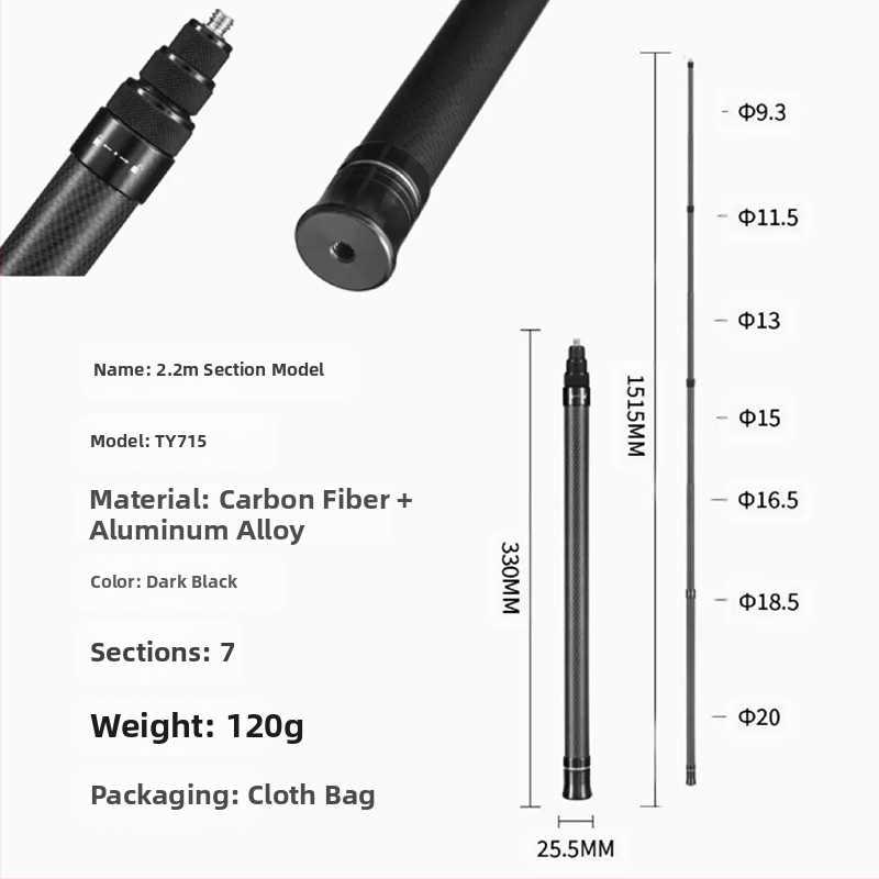 Ράβδος επέκτασης για Insta360 και GoPro πανοραμικές κάμερες δράσης, αλουμινίου κράμα, μέγιστο φορτίο έως 2 kg