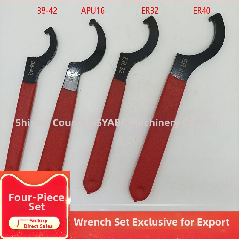 HSYABC CNC държач за инструмент и ключ с Hook глава — 45# стомана, тегло 0.3 кг