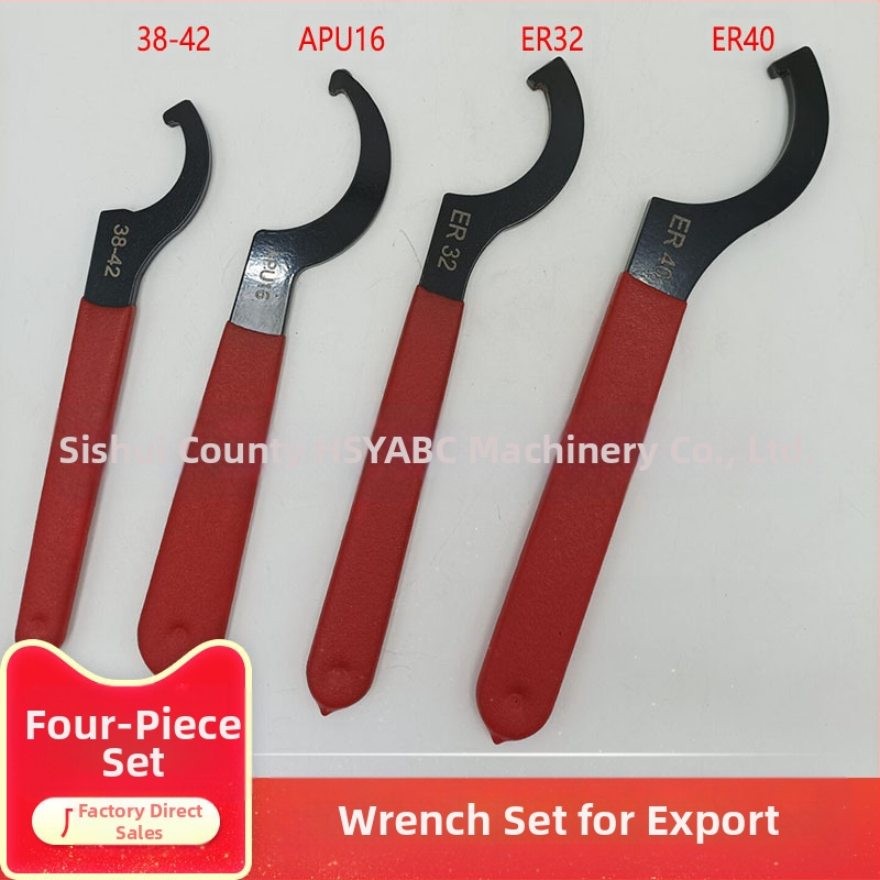 HSYABC CNC държач за инструмент и ключ с Hook глава — 45# стомана, тегло 0.3 кг