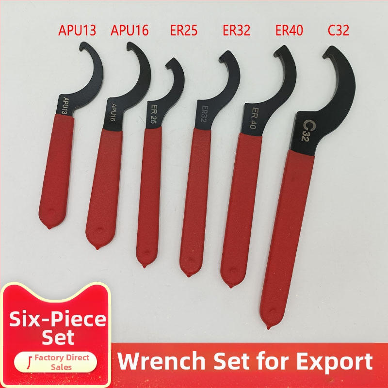 HSYABC CNC държач за инструмент и ключ с Hook глава — 45# стомана, тегло 0.3 кг