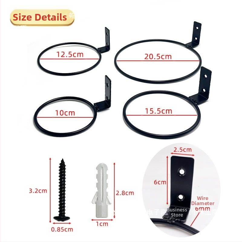 Стенно монтиран кръгъл държач за саксии от желязо – практична поставка за цветя на открито