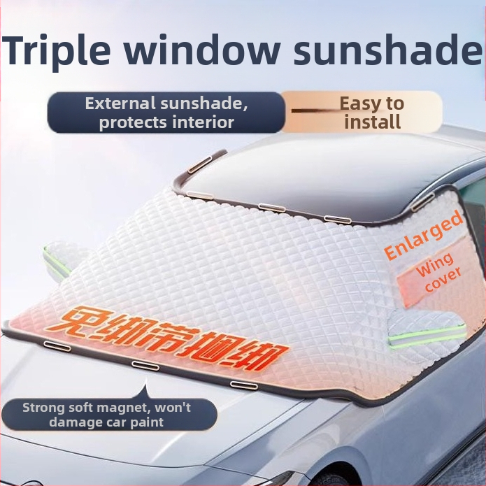 Покривало за предното стъкло на автомобил - удебелен алуминиев филм, монтаж с вакуумни чашки, универсално за модели, тегло 1 кг