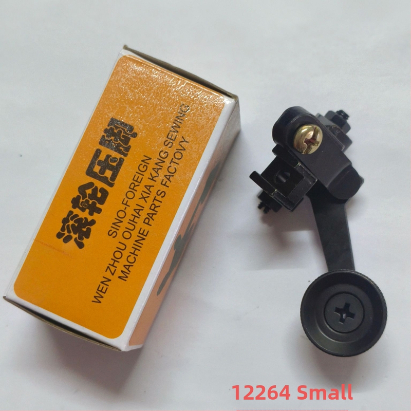 Vysoká hlava rolová tlačná noha pre kožené šitie, plochý šijací stroj HM