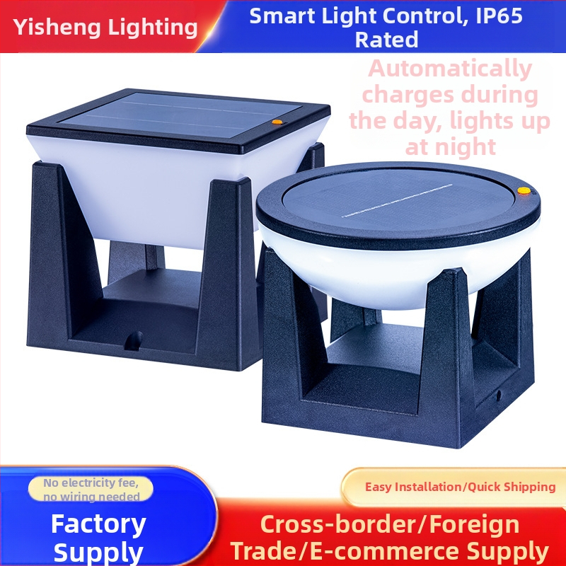 Соларна външна лампа за градина и двор, IP65 защита, LED светлинен източник, мощност 1W, напрежение 3.7V, време на осветяване 6–12 ч