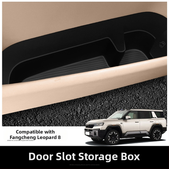 Κουτί αποθήκευσης για σχισμή στην πόρτα αυτοκινήτου, υλικό TPE, συμβατό με BYD, στερέωση τύπου καθίσματος, αντοχή σε πίεση (TPE • BYD • σχισμή στην πόρτα • στερέωση τύπου καθίσματος • αντοχή σε πίεση)