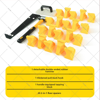 Σετ εργαλείων εγκατάστασης δαπέδων από ξύλο, διπλής όψεως διαχωριστικά, 20 τεμάχια, ABS, Saint-Das, οικιακή χρήση