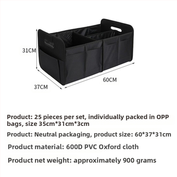 Αναδιπλώσιμο υφασμάτινο κουτί αποθήκευσης για το πορτ-μπαγκάζ αυτοκινήτου, 65L, Oxford ύφασμα, δυνατότητα εκτύπωσης λογότυπου