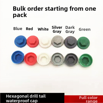 Пластмасов водоустойчив капак за винтове с шестостенна глава, dovetail винтов капак (Марка Songze; Цел: водоустойчив капак за кабелни връзки; Произход: Хебей)