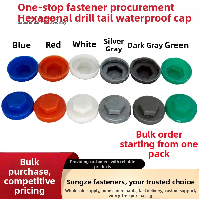 Пластмасов водоустойчив капак за винтове с шестостенна глава, dovetail винтов капак (Марка Songze; Цел: водоустойчив капак за кабелни връзки; Произход: Хебей)