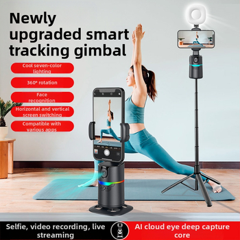 Γκίμπαλ για κινητό με AI αυτοματοποιημένη παρακολούθηση, 360° περιστροφή και κλίση, 220 g, σταθεροποιητής για vlog εσωτερικού/εξωτερικού χώρου