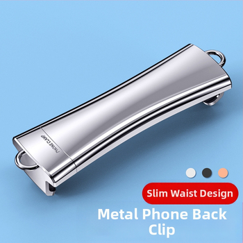 Lančić za mobitel od metala, prilagodljiv metalni kaiš, elektroplatirani završetak, unisex